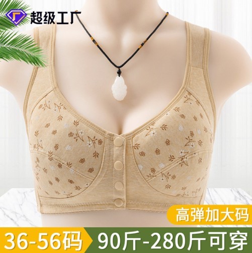New Style Printed Front Buckle Underwear Women's Soft Cotton Vest Middle-aged and Elderly Bra Large Size Underwear Without Rims for Women.