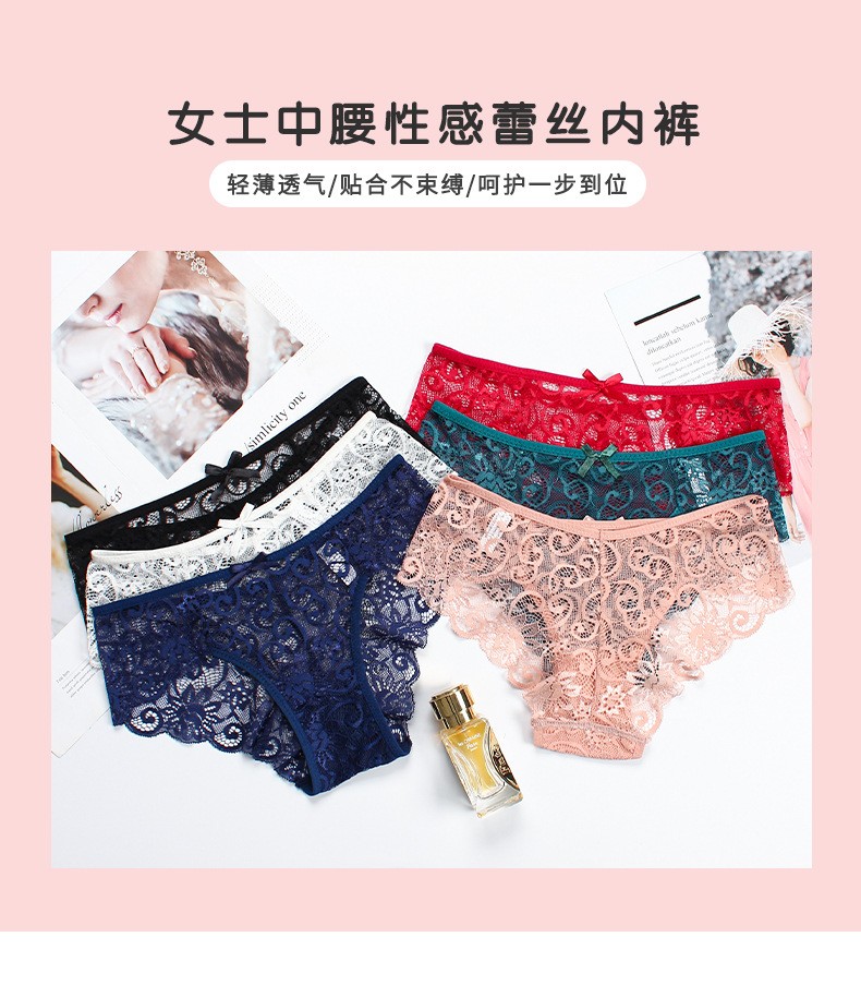 Sexy mid-waist ladies underwear best selling high-end lace lace women's briefs manufacturers foreign trade.