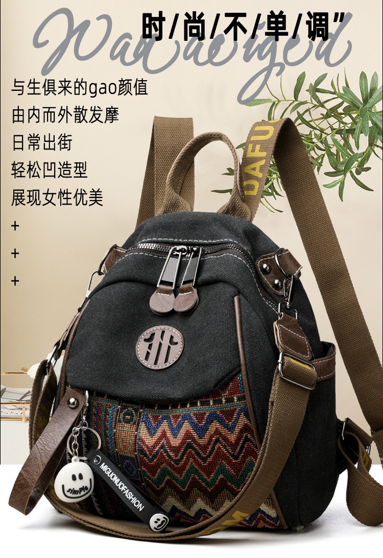 High-End Denim Ethnic Style Embroidered Backpack for Women 2026 New Contrasting Color Large Capacity Backpack Multi-Purpose Crossbody Bag.
